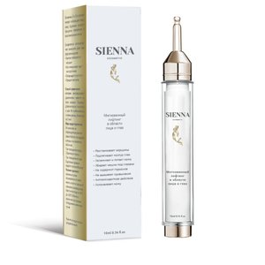 Lifting Serum Sienna Lifting