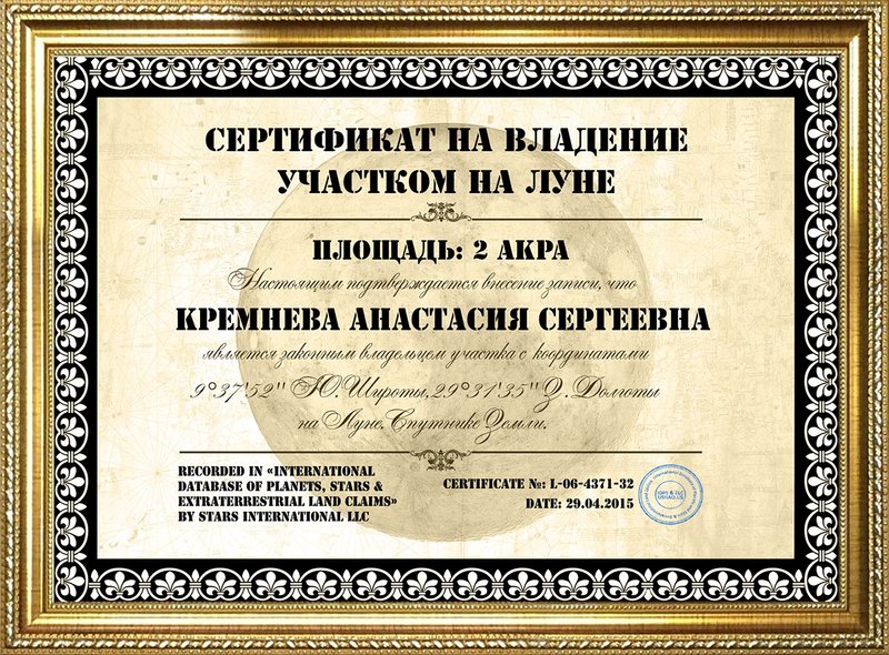 Certificat pentru un site pe lună