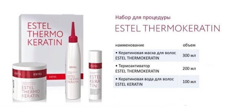 Masca de par cu cheratina Estel ThermoKeratin