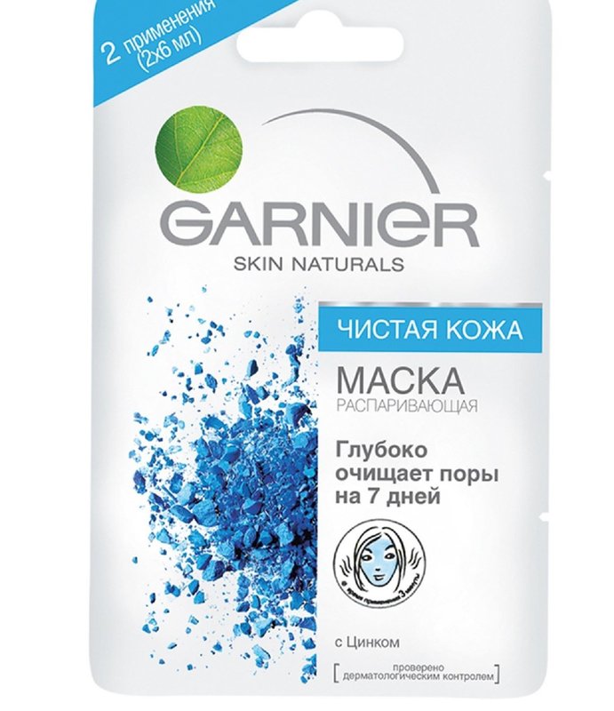 Garnier stomend gezichtsmasker