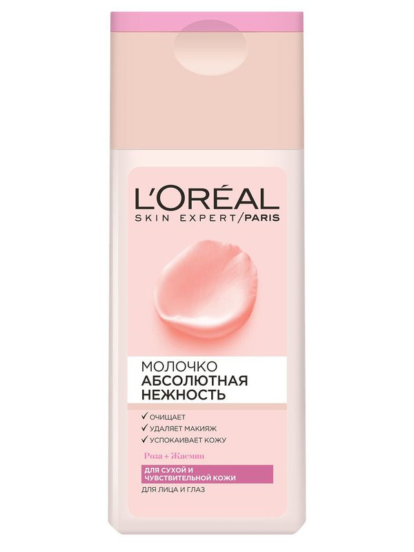 Frecvență fără sfârșit din lapte, de la ParisOréal