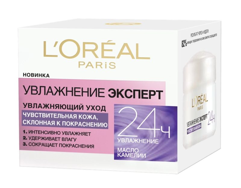 Expert pentru hidratare a pielii sensibile, LOréal Paris