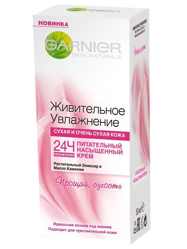 Garnier revitalizând hidratarea pentru uscat