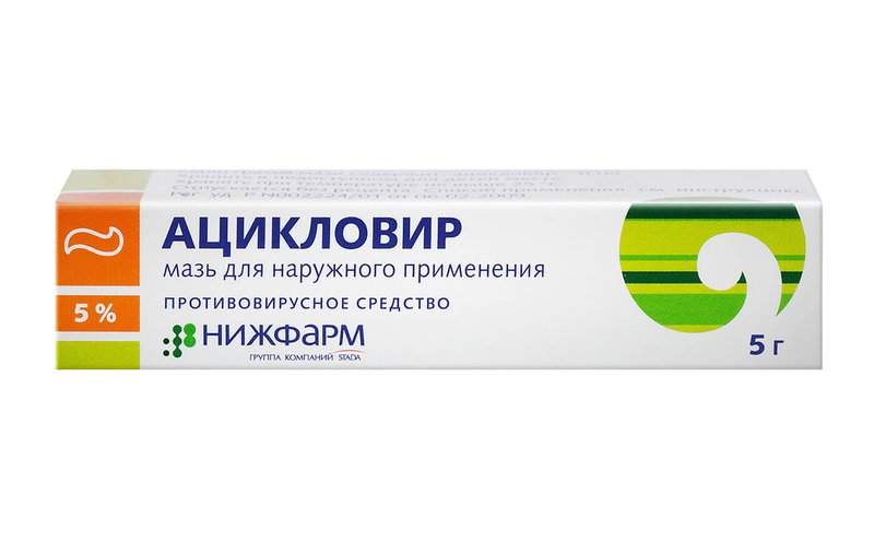 Zalf Acyclovir