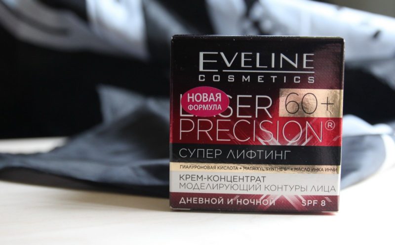 Eveline Hydra Expert Professional