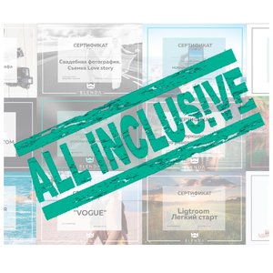 All-inclusive certificaat